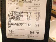 -香港新曜记茶餐厅(星耀城店)