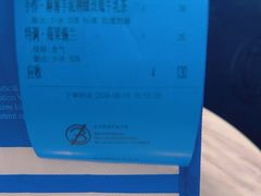 -CHARLIETOWN红茶公司(南京万象天地店)