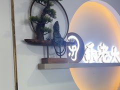 -乐老大耳道·可视采耳·禅洗(柏林爱乐直营店)