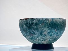 -深圳博物馆(古代艺术馆)
