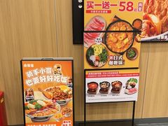 -吉野家(顺义站前北街店)