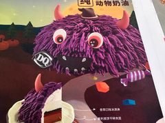 -DQ·蛋糕·冰淇淋(五棵松万达店)