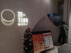 -泽田本家·铜锣烧(TX淮海店)