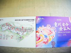 -靖港古镇