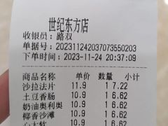 -拉那巴米 蛋糕定制(世纪东方广场店)