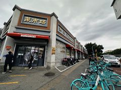 -和平门菜市场