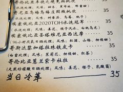 -阿什卡咖啡馆ESSCA COFFEE(塔里木石油宾馆店)