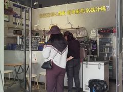 -花姨·老电影院果汁冰(88号店)