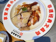 -沿江海南菜·文昌鸡祖师爷(大东海店)