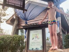 -威海天沐度假区温泉