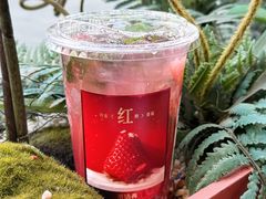-茶话弄(中贸广场店)