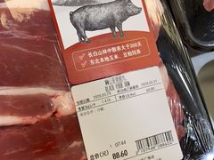 -山姆会员商店(亦庄创意生活广场店)