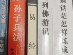 -天津市南开区图书馆