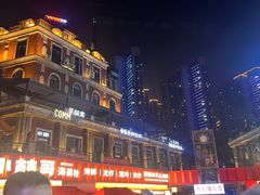 -小林哥的海鲜馆·夜宵烧烤(渔人码头店)