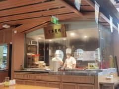 -天怡興·百年蒸饺(中心书城店)