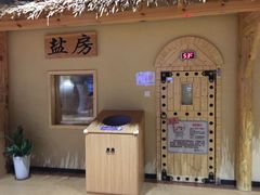 -汤W城市微度假(仓山店)