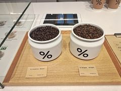 -% Arabica阿拉比卡咖啡烘焙工坊