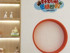 用餐区-好利来(SM空港店)