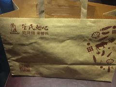 -管氏翅吧(马家堡店)