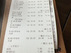 -九月里.自由花园餐厅