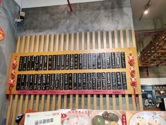 -花悦豆香