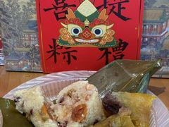 -鼎香皇高佬苏裹蒸粽