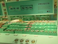 点击看大图 -青稚护手霜QINGZHI