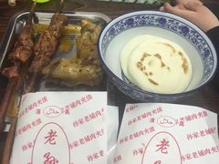 -毅祥斋老孙家泡馍(北院门鼓楼店)