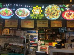 -钢管厂五区小郡肝火锅串串香(总店)