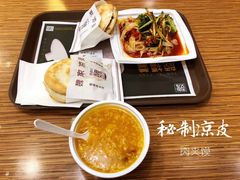 -魏家凉皮(博水商务大厦店)