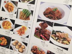 菜单-青岛海景花园大酒店·粤海餐厅