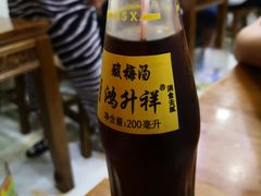 酸梅汤-刘信牛羊肉小炒泡馍(回民街店)