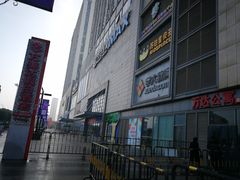 -万达广场(无锡滨湖店)