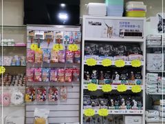-宠福鑫动物医院(立水桥分院)