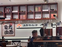 -和府捞面·大师店(上海漕宝路日月光店)