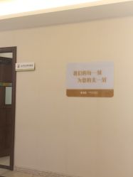 -长沙雅美医疗美容医院