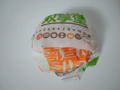 -汉堡王(天津鲁能店)