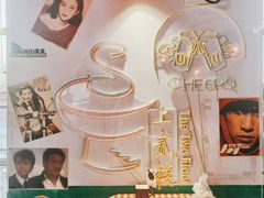 -上二楼涮肉馆(顺义二中店)