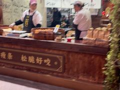 -沈氏祖传老宁波油赞子(南塘店)