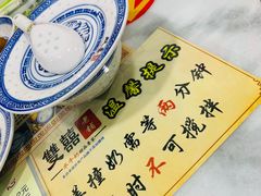 -双喜老铺(人民广场店)