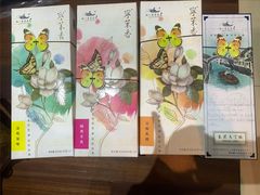 -好一朵茉莉花(老门东店)