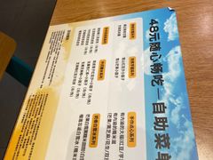 -满记甜品(岭南新天地店)