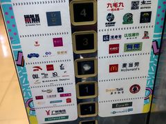 -天娱广场