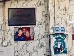 -前门张记涮肉(前门店)
