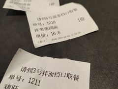 -同心楼(解放北路店)