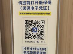 -中国人民武装警察部队特色医学中心