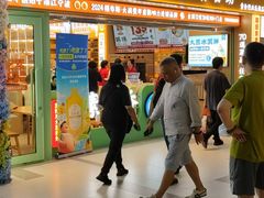 -素满香·全民食养自助(长宁龙之梦店)