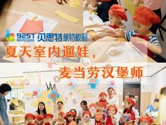 -麦当劳(昆山北门路店)