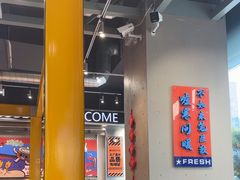 -锅立方•炭火蛙锅(六合万达广场店)