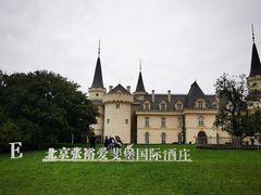 -北京张裕爱斐堡酒庄